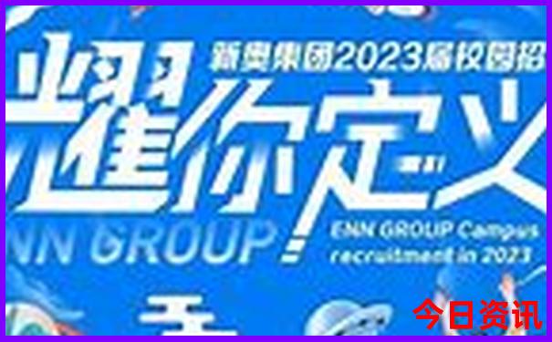 体验更佳新奥全新获取2025全新指南资料深度大全最新-77777888管家婆四肖四码