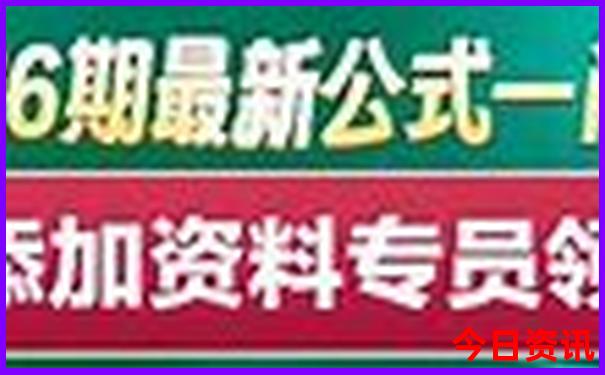 体验更佳新奥全新获取2025全新指南资料深度大全最新-77777888管家婆四肖四码