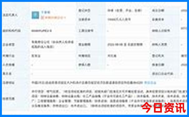 体验更佳新奥全新获取2025全新指南资料深度大全最新-新天天彩免费资料大全