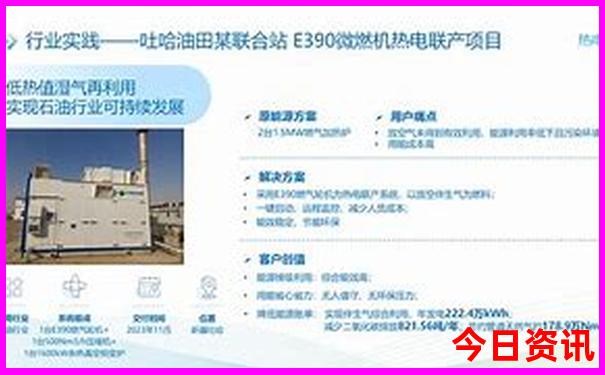 体验更佳新奥全新获取2025全新指南资料深度大全最新-王中王493333特马王中王
